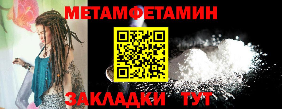 Красный Сулин  АМФ  Вход с VPN  АМФЕТАМИН Premium 