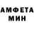 Амфетамин 97% Elo Aldama
