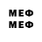 Мефедрон mephedrone MediTruth