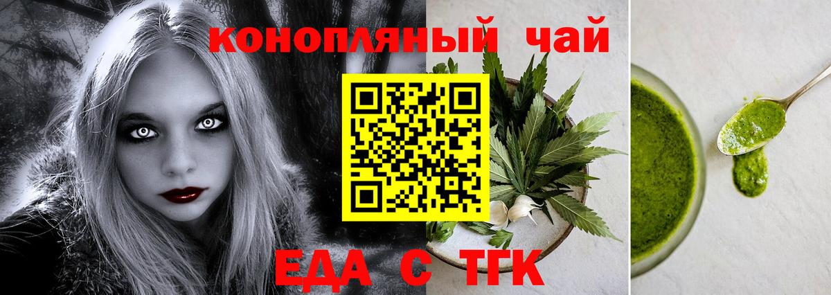 Красный Сулин  Canna-Cookies конопля  Вход с VPN 