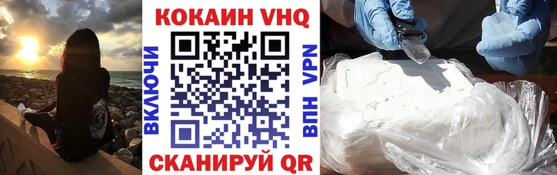 КОКАИН Эквадор Красный Сулин