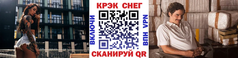 COCAIN 98%  маркетплейс официальный сайт  Красный Сулин 
