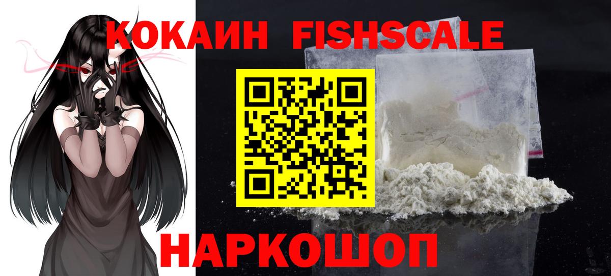 COCAIN Columbia Красный Сулин