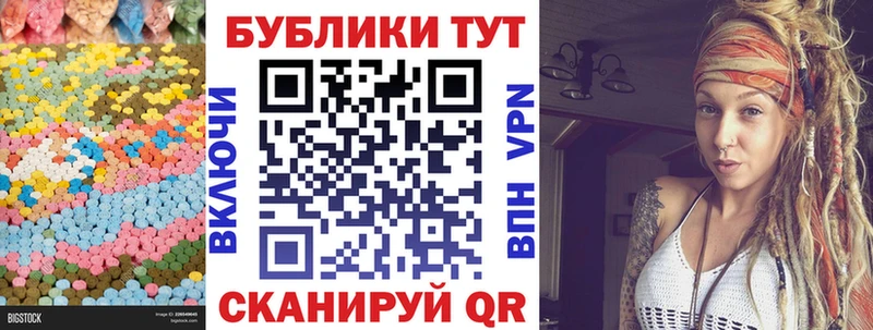 ЭКСТАЗИ mix  как найти закладки  Красный Сулин 