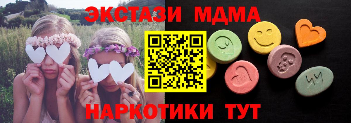 Ecstasy круглые Красный Сулин