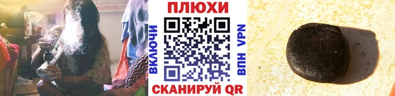 что такое наркотик  Красный Сулин  ГАШ Изолятор 