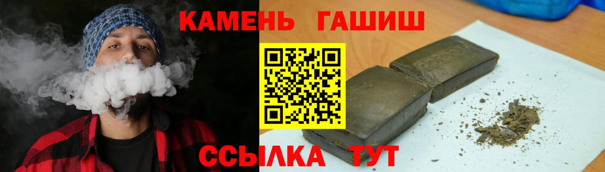 ГАШ AMNESIA HAZE Красный Сулин