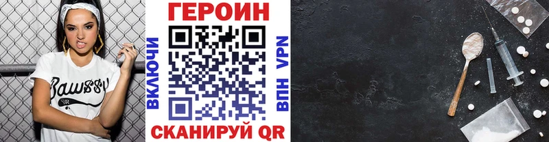 Героин Афган  купить наркотики цена  Красный Сулин 
