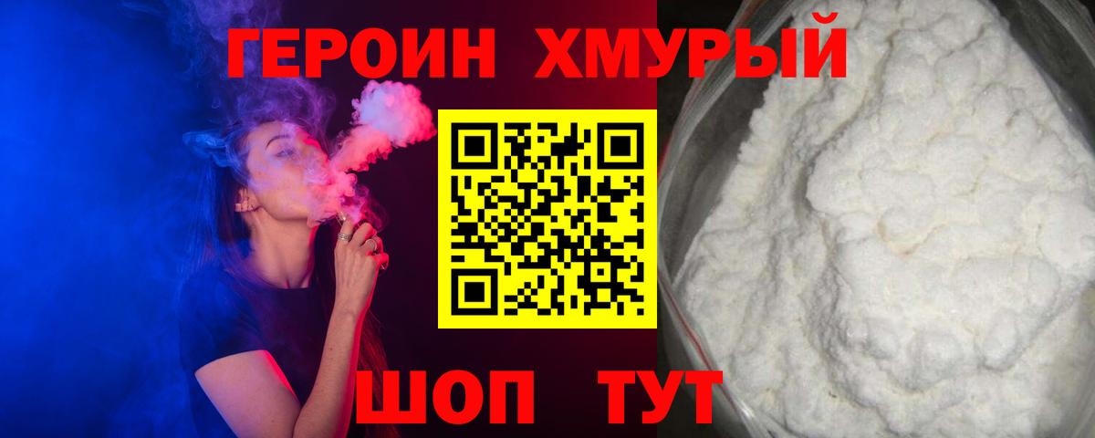 Красный Сулин  Героин VHQ  Вход с VPN 