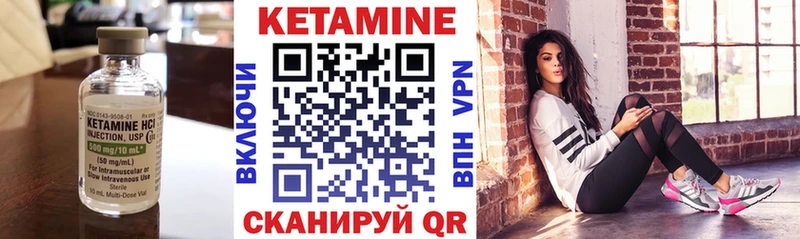 Кетамин ketamine OMG зеркало Красный Сулин купить наркотики цена
