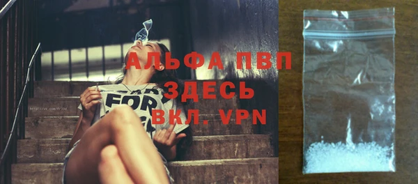 амфетамин Киреевск