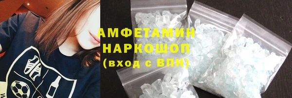 амфетамин Киреевск