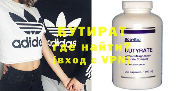 мефедрон мука Киренск