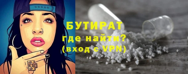 амфетамин Киреевск