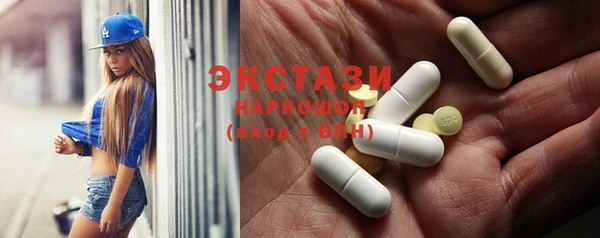 альфа пвп Кинешма