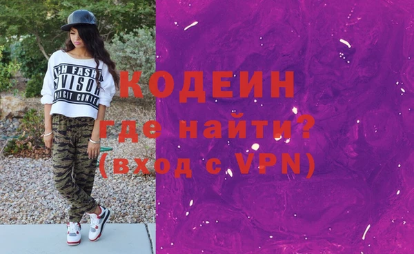 амфетамин Киреевск