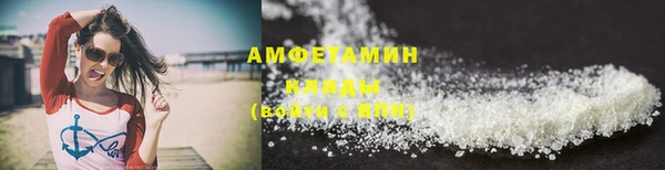 альфа пвп Кинешма