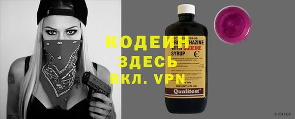 мефедрон мука Киренск