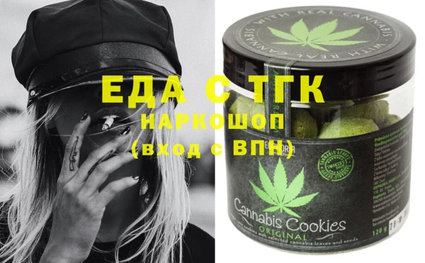 мефедрон мука Киренск