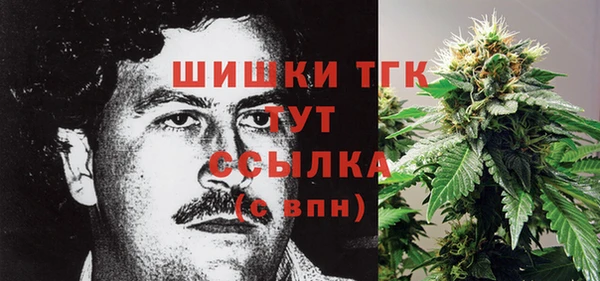 амфетамин Киреевск