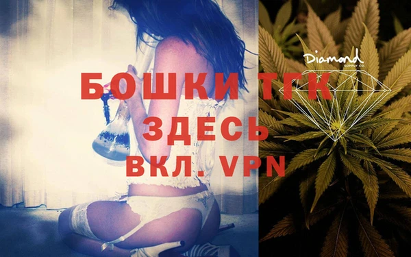 альфа пвп Кинешма