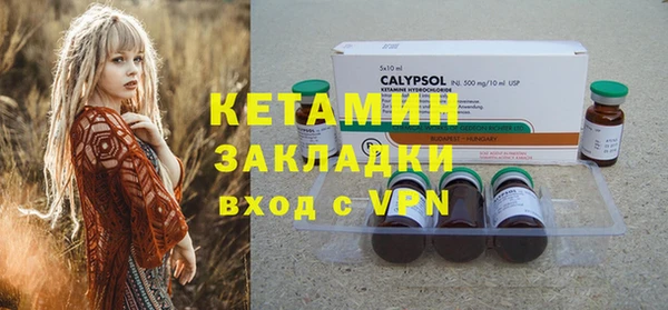 альфа пвп Кинешма