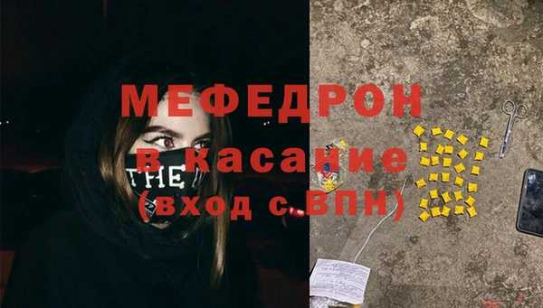 амфетамин Киреевск