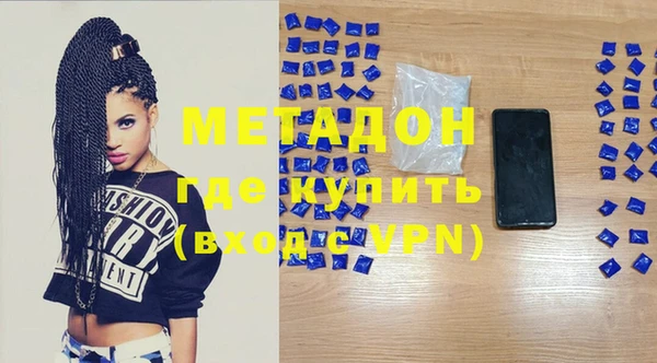 мефедрон мука Киренск