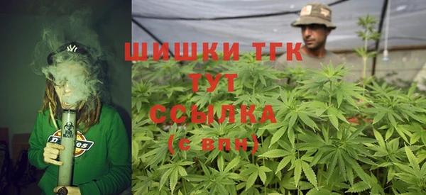 альфа пвп Кинешма