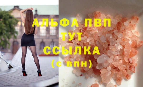 мефедрон мука Киренск