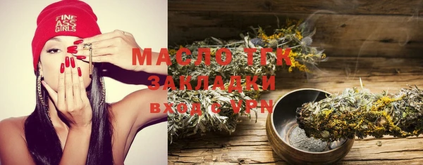 альфа пвп Кинешма