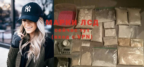 мескалин Карпинск