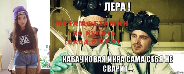 мефедрон мука Киренск