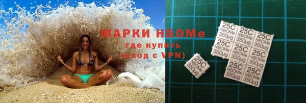 альфа пвп Кинешма