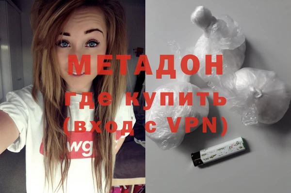 метадон Козельск