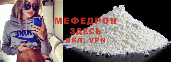 альфа пвп Кинешма