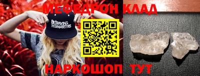 MDMA Кинель