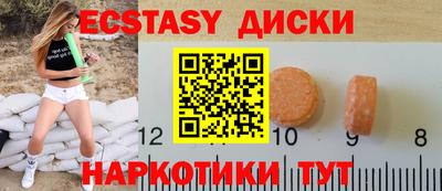 MDMA Кинель