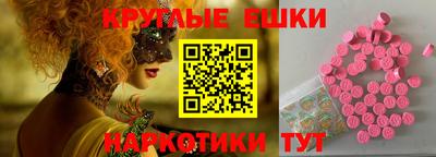 MDMA Кинель