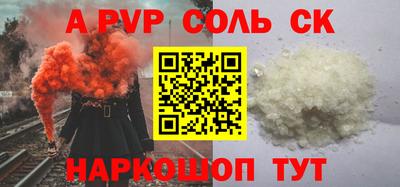 MDMA Кинель