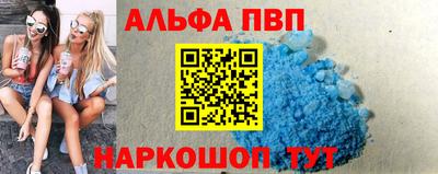 скорость mdpv Кингисепп