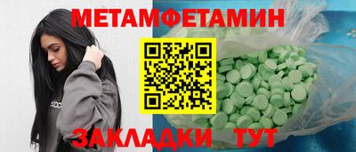 скорость mdpv Кингисепп