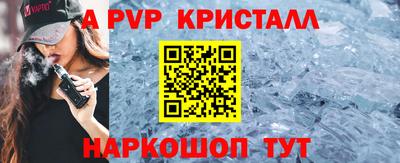 скорость mdpv Кингисепп