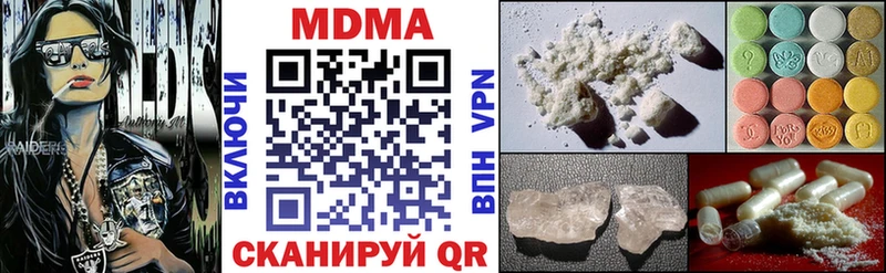 MDMA VHQ  Красный Сулин 