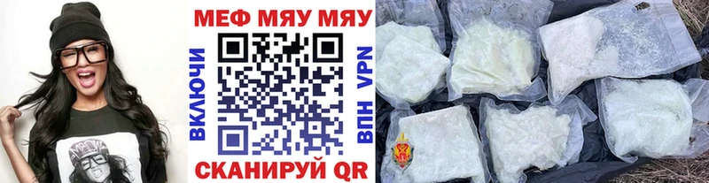 mega ONION  Красный Сулин  МЕФ 4 MMC 
