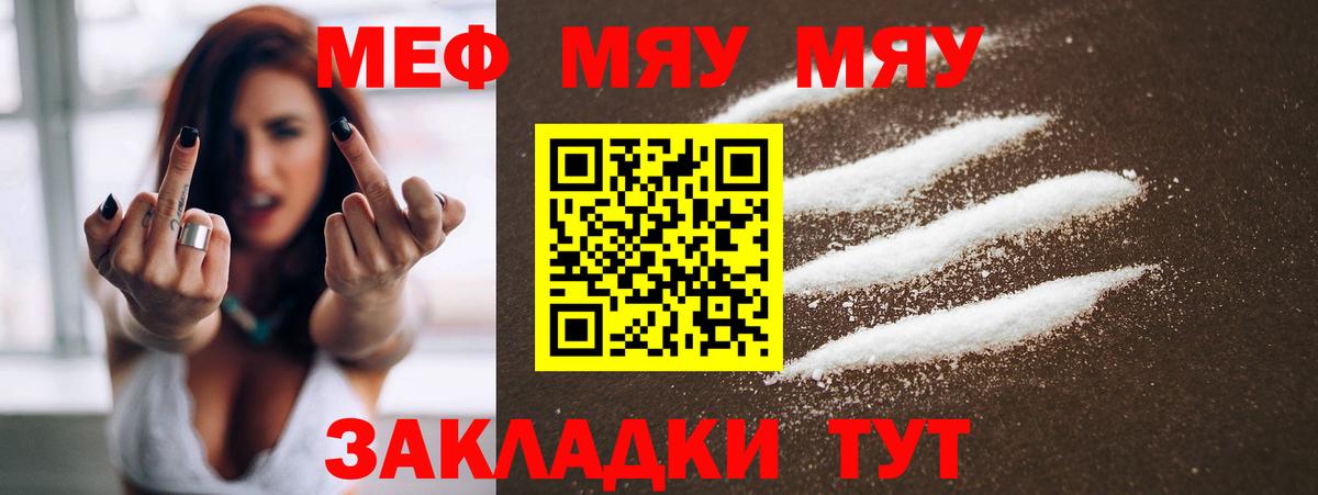 Красный Сулин  купить наркоту  Вход с VPN  Меф VHQ  Мефедрон 