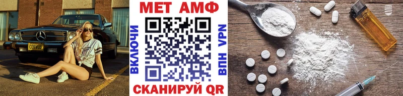 где купить   Красный Сулин  МЕТАМФЕТАМИН Methamphetamine 