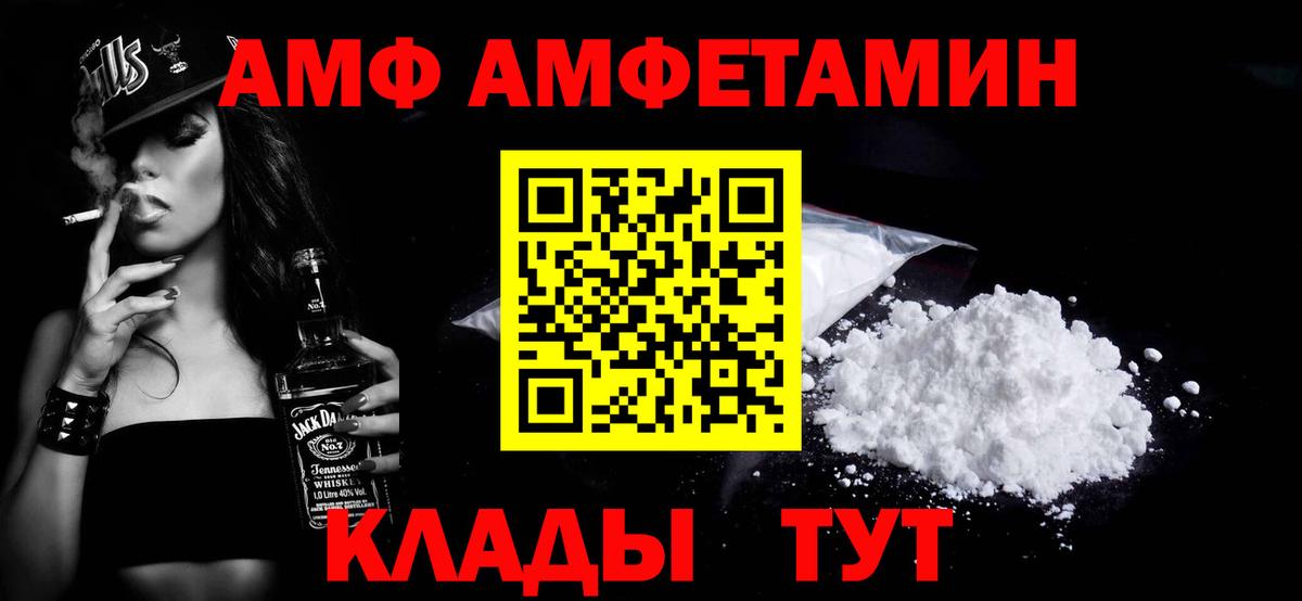 МЕТАМФЕТАМИН мет Красный Сулин