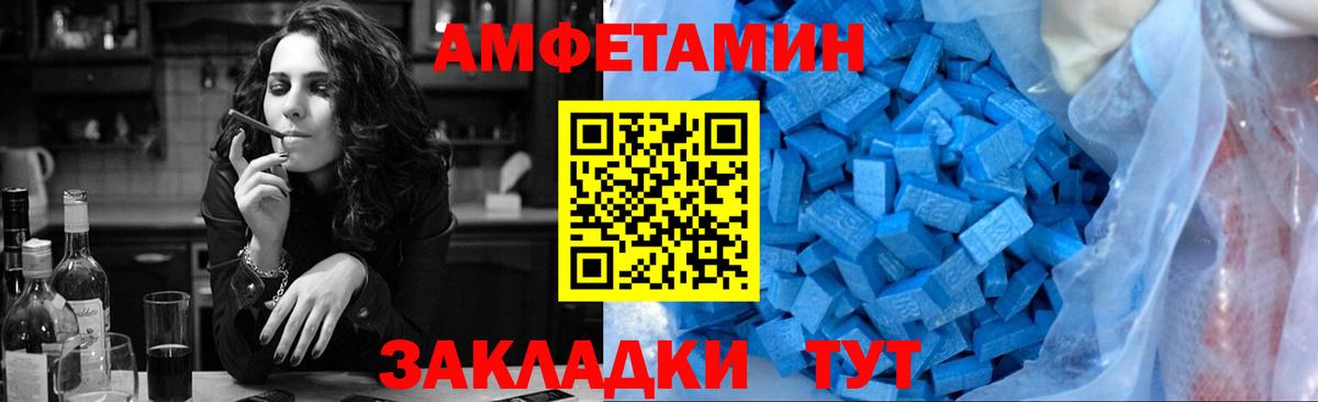 Первитин Methamphetamine  Вход с VPN  Метамфетамин  Красный Сулин  Первитин Methamphetamine 