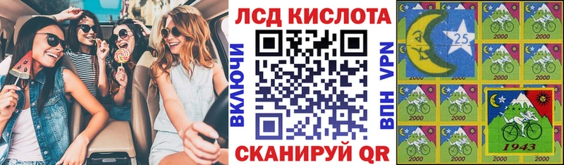 Марки NBOMe 1,8мг  Красный Сулин 